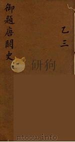 龙威秘书  11     PDF电子版封面    马俊良辑 
