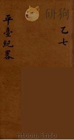龙威秘书 15 PDF电子版封面 马俊良辑