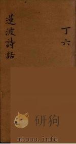 龙威秘书  30     PDF电子版封面    马俊良辑 