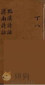 龙威秘书  32     PDF电子版封面    马俊良辑 