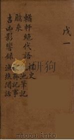 龙威秘书  33（ PDF版）