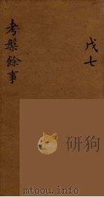 龙威秘书 39 PDF电子版封面 马俊良辑