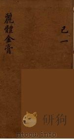 龙威秘书  41（ PDF版）