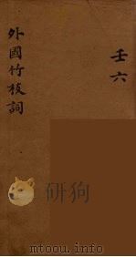龙威秘书 70 PDF电子版封面 马俊良辑