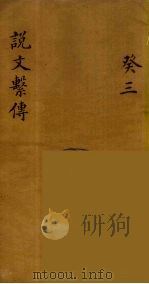 龙威秘书  75     PDF电子版封面    马俊良辑 