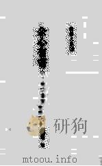 余心有寄   1995  PDF电子版封面  9577331947  胡晓明著 