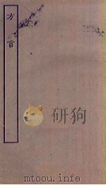 方言 PDF电子版封面