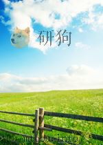 自己查智力 18-60岁人 PDF电子版封面
