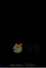 简明彝汉字典 贵州本 1991 PDF电子版封面 7541202142 贵州省彝学研究会等编
