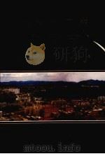 毕节地区志  财政志   1998  PDF电子版封面  7221045135  贵州省毕节地区地方志编纂委员会编 
