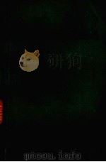 中国古代文学作品选  第4册   1977  PDF电子版封面    上海师范大学中文系古代文学教研组等选注 