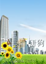 福利经济学的先驱：皮古     PDF电子版封面     