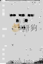 戒杀吃素放生决疑（ PDF版）