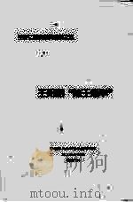 王阳明“陆王心学” PDF电子版封面