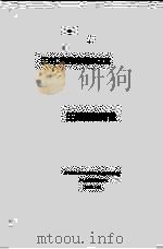 王阳明教育论（ PDF版）