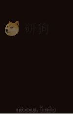 国立北京大学中国民俗学会民俗丛书  94  花儿集   1973  PDF电子版封面    张亚雄注释 