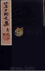 笠翁一家言全集  7（ PDF版）