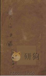 资治通鉴  4（1999 PDF版）
