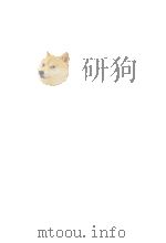 国立北京大学中国民俗学会民俗丛书  123  中国家庭问题（ PDF版）