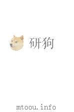 国立北京大学中国民俗学会民俗丛书 135 雷峰塔·白娘娘 PDF电子版封面 佚名著