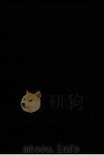 国立北京大学中国民俗学会民俗丛书  141  中国伦理学史（ PDF版）