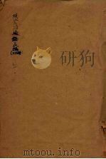 续资治通鉴长编  71（ PDF版）