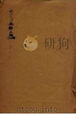 续资治通鉴长编  125（ PDF版）