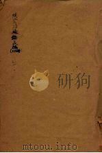 续资治通鉴长编  127（ PDF版）