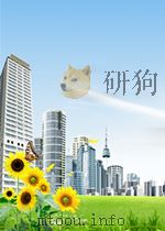 理性的时代:十七世纪哲学家 None PDF电子版封面 (美)S·汉姆普西耳编著,陈嘉明译