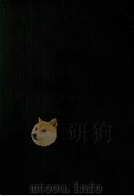 外交掌故（1964 PDF版）