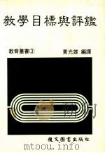 教育广播与电视（1971 PDF版）