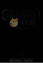 中小企业经营法（1984 PDF版）