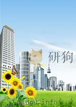 开讲艺术 1999 PDF电子版封面 刘显国著