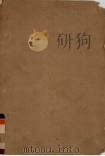 图书馆学讲稿（ PDF版）
