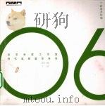 宁波美术馆艺术家工作室艺术家进驻项目公告（ PDF版）