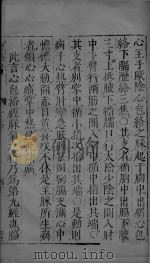经骆考  下（ PDF版）