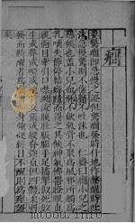 幼科 2 PDF电子版封面