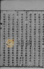 辩证良方  3（ PDF版）