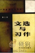 乡镇企业现行法规实用手册 1993 PDF电子版封面 7208016569 农业部乡镇企业司政策法规处编