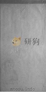 伤寒论后条辨  卷4-5（ PDF版）