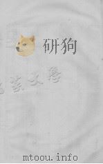 秘传证治要诀卷之二（ PDF版）