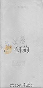 麻科要首（ PDF版）