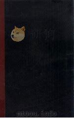 马克思 恩格斯 列宁 斯大林论国际贸易 1959 PDF电子版封面 北京对外贸易学院编