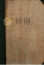 江苏大学农业学院作物门十六年度总报告书 PDF电子版封面 江苏大学农业学院编