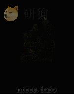 世界儿童传记文学全集  13  林肯  贝多芬（1984 PDF版）