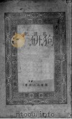 石头记  1（ PDF版）
