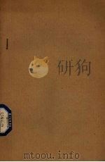 汽车资料  重庆重型汽车研究所  1978年  第6期  总第56期（ PDF版）