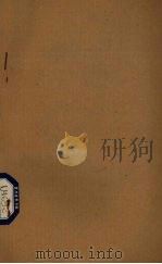 汽车资料  重庆重型汽车研究所  1975年  第7期  总第18期（ PDF版）