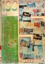 英语沙龙 1995年合订本 1995 1996 PDF电子版封面 7501207666 吴龙森主编