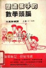 文献信息检索（1994 PDF版）